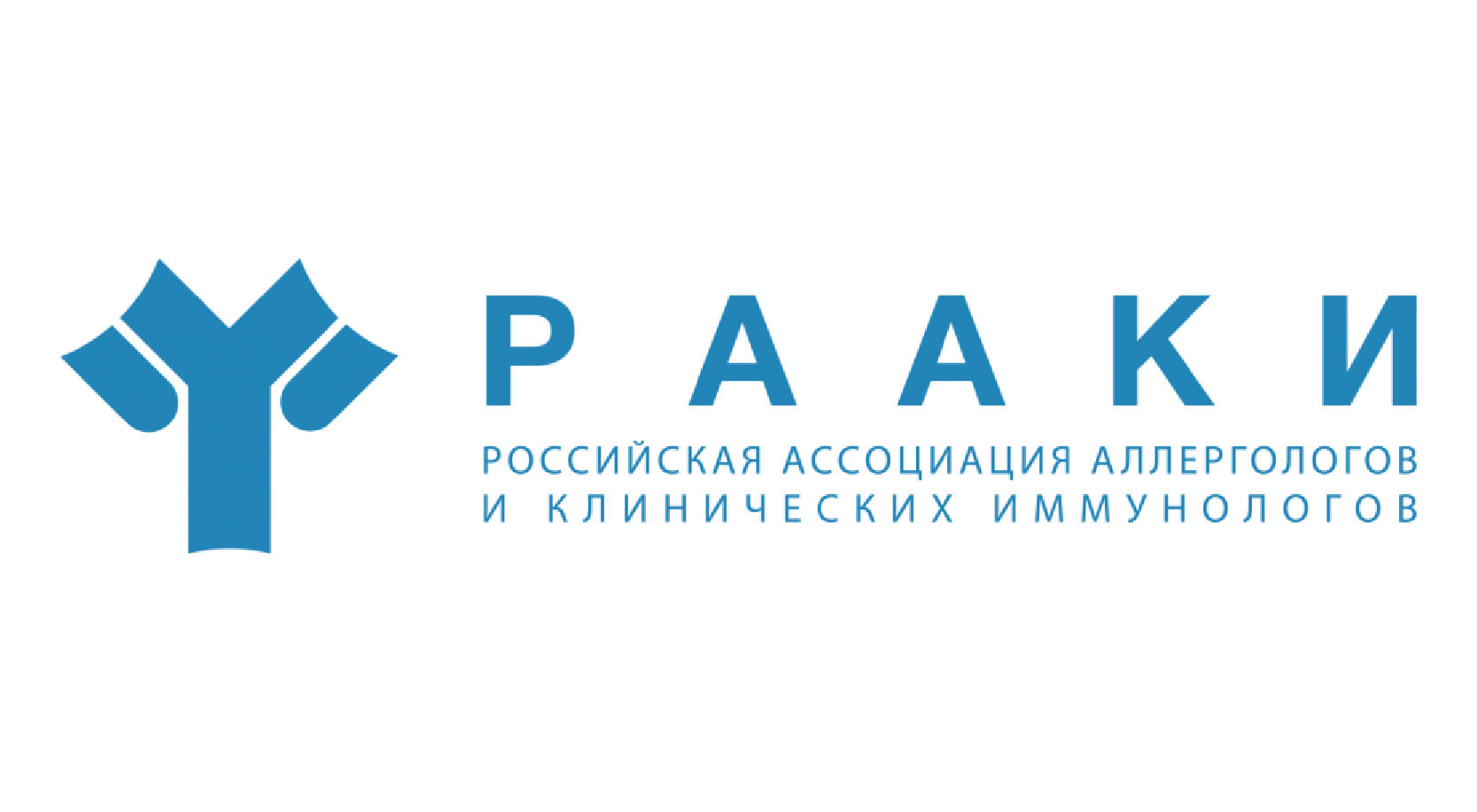 Логотип партнёра - Российская Ассоциация Аллергологов и Клинических Иммунологов