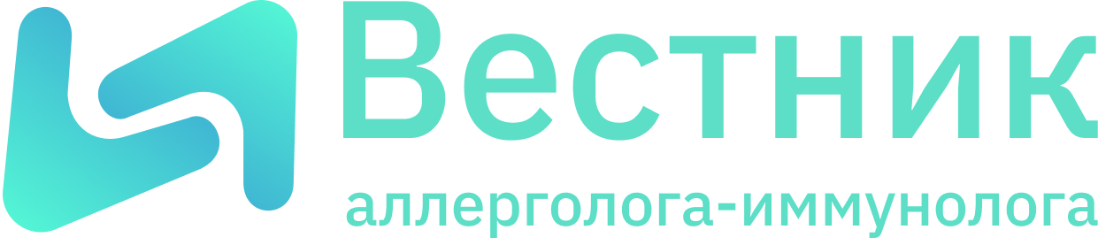 Логотип партнёра - Вестник аллерголга-иммунолога