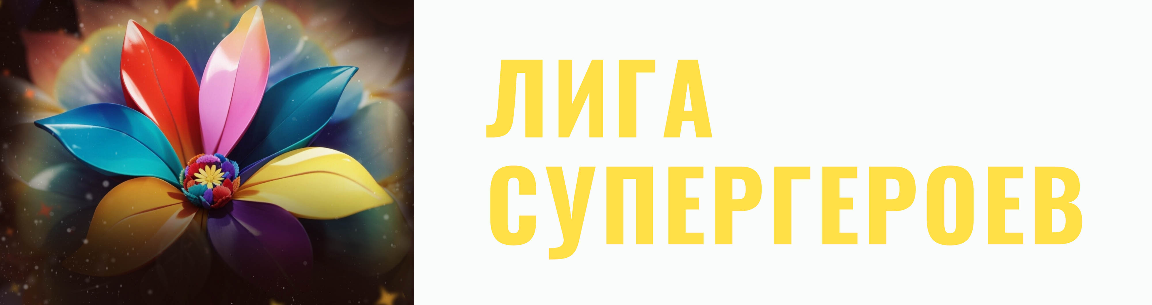 Логотип партнёра - Точки опоры для онкобольных